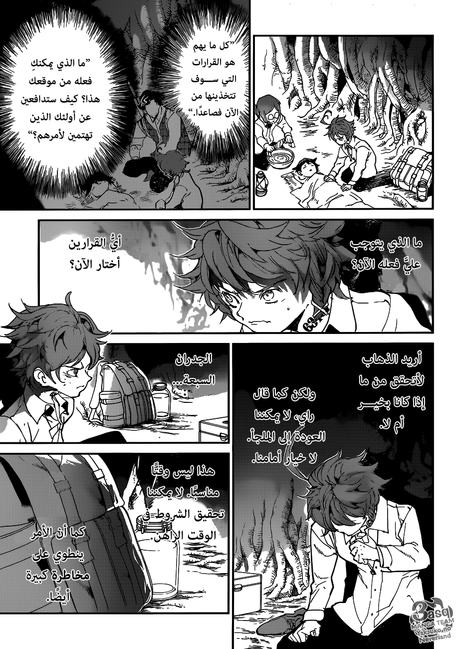 The Promised Neverland: Chapter 110 - Page 8