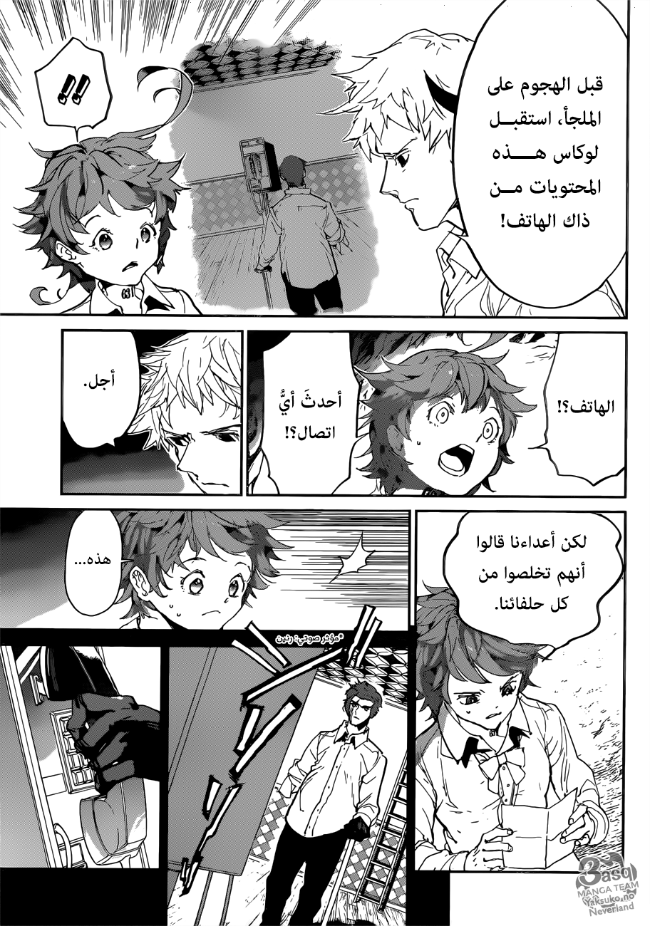 The Promised Neverland: Chapter 110 - Page 12