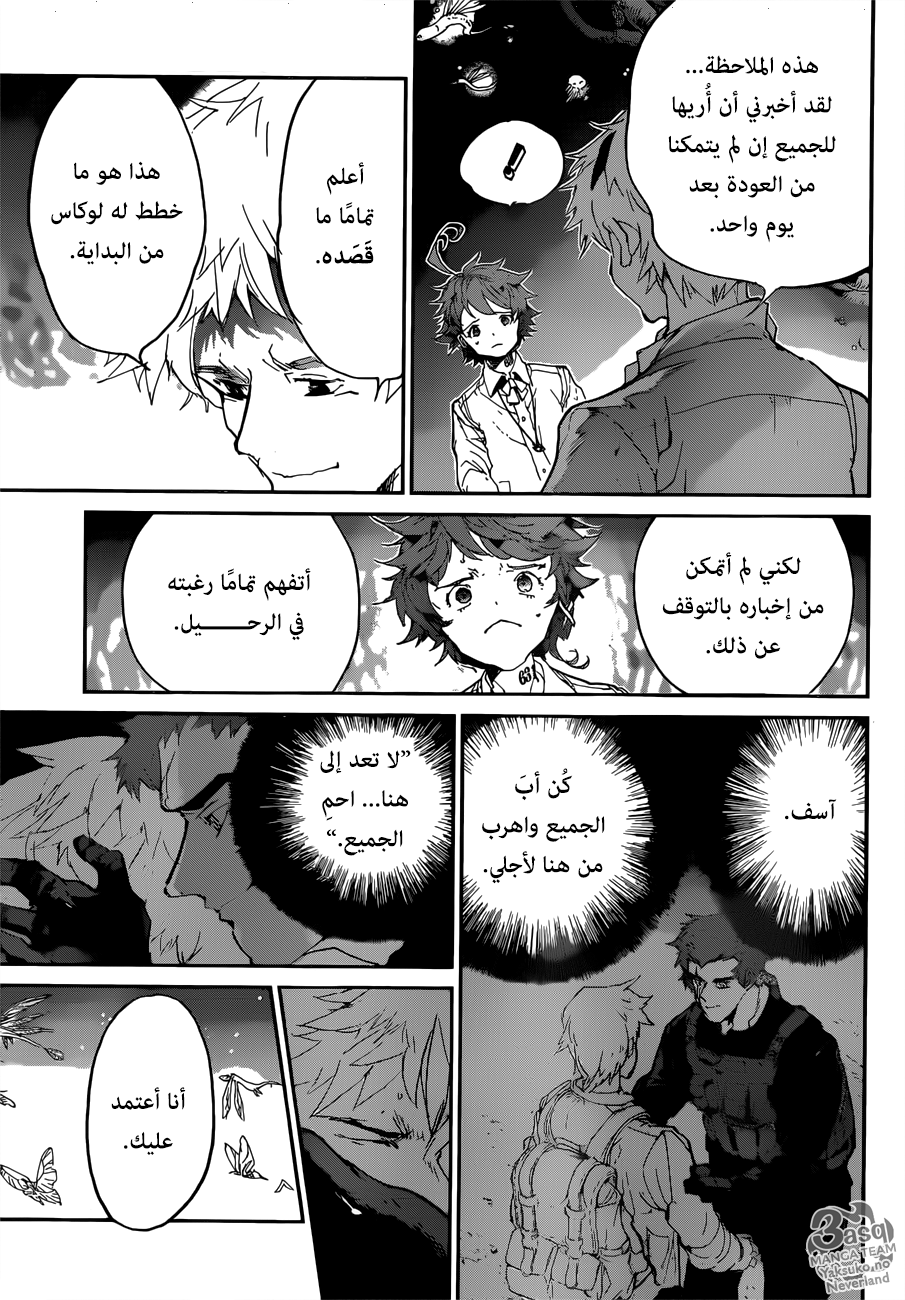 The Promised Neverland: Chapter 110 - Page 18