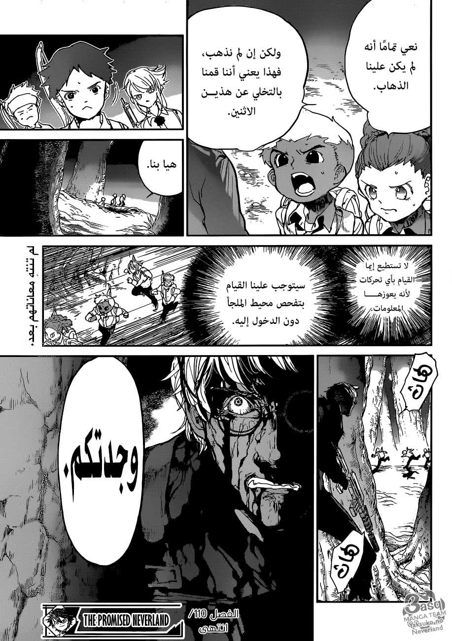 The Promised Neverland: Chapter 110 - Page 20