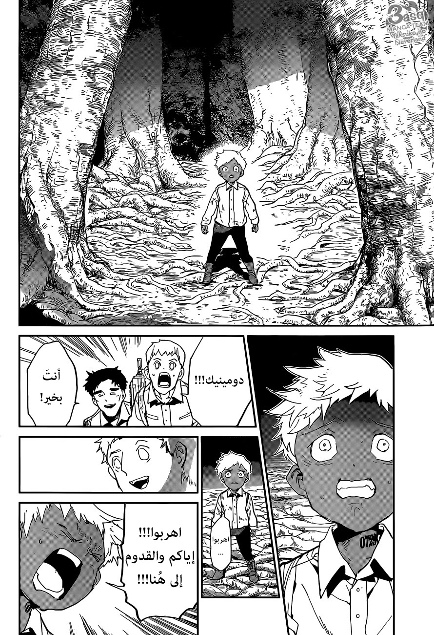 The Promised Neverland: Chapter 111 - Page 6
