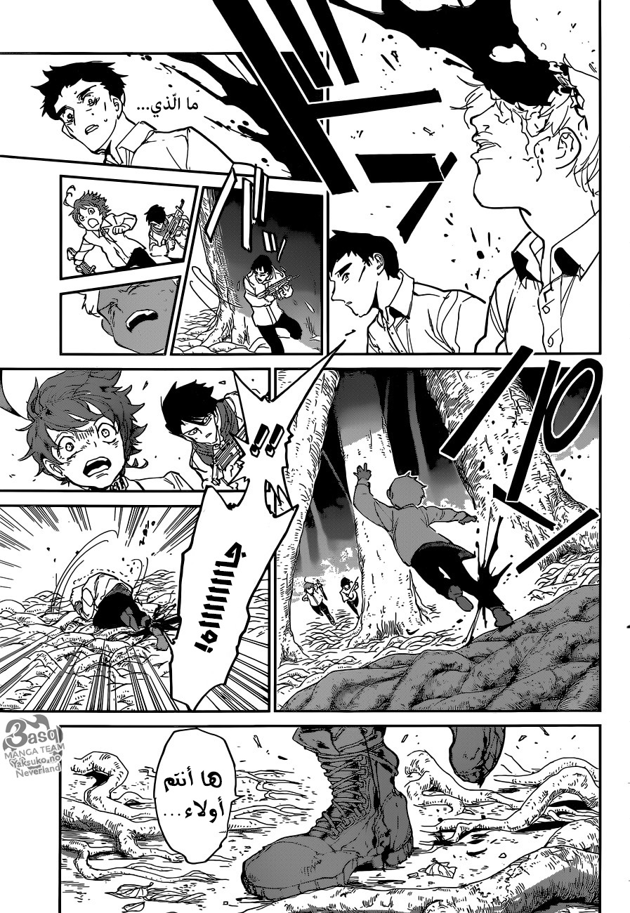 The Promised Neverland: Chapter 111 - Page 7