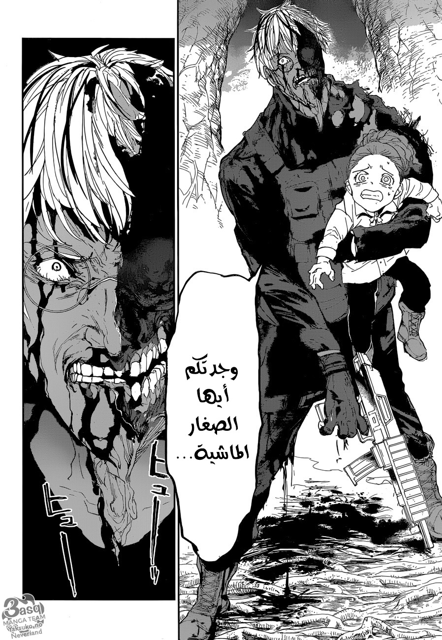 The Promised Neverland: Chapter 111 - Page 8