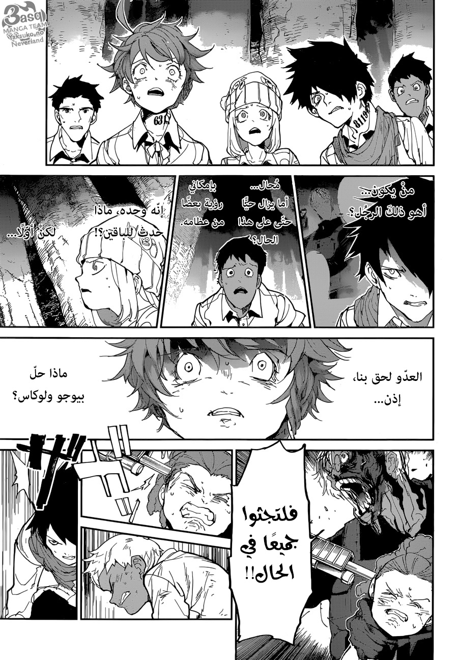 The Promised Neverland: Chapter 111 - Page 9