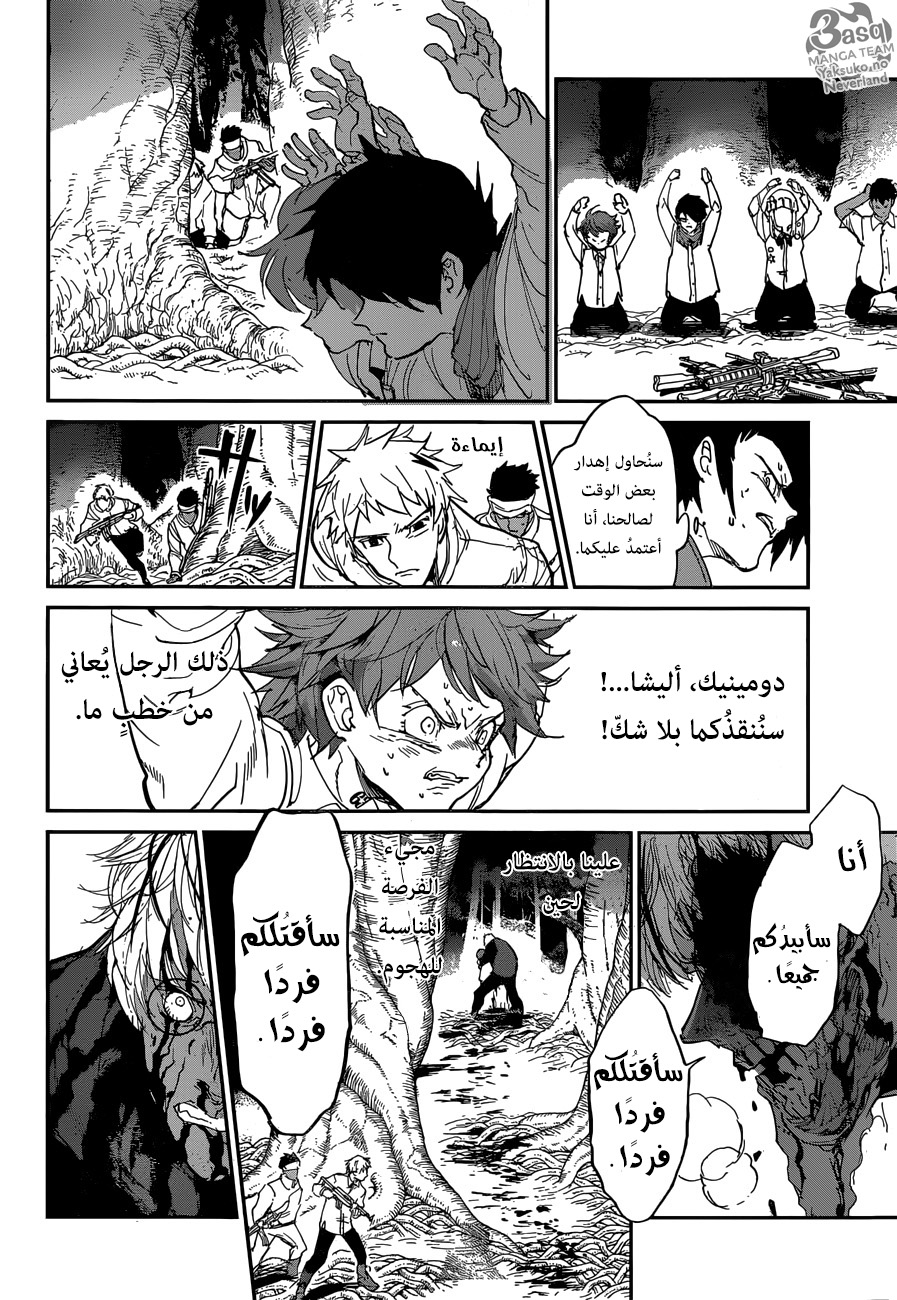 The Promised Neverland: Chapter 111 - Page 10