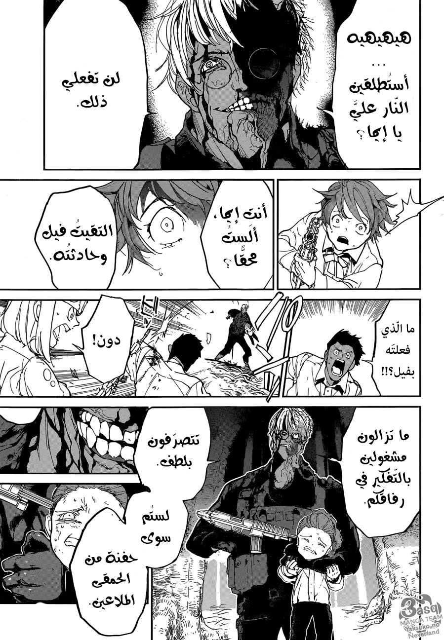 The Promised Neverland: Chapter 111 - Page 13