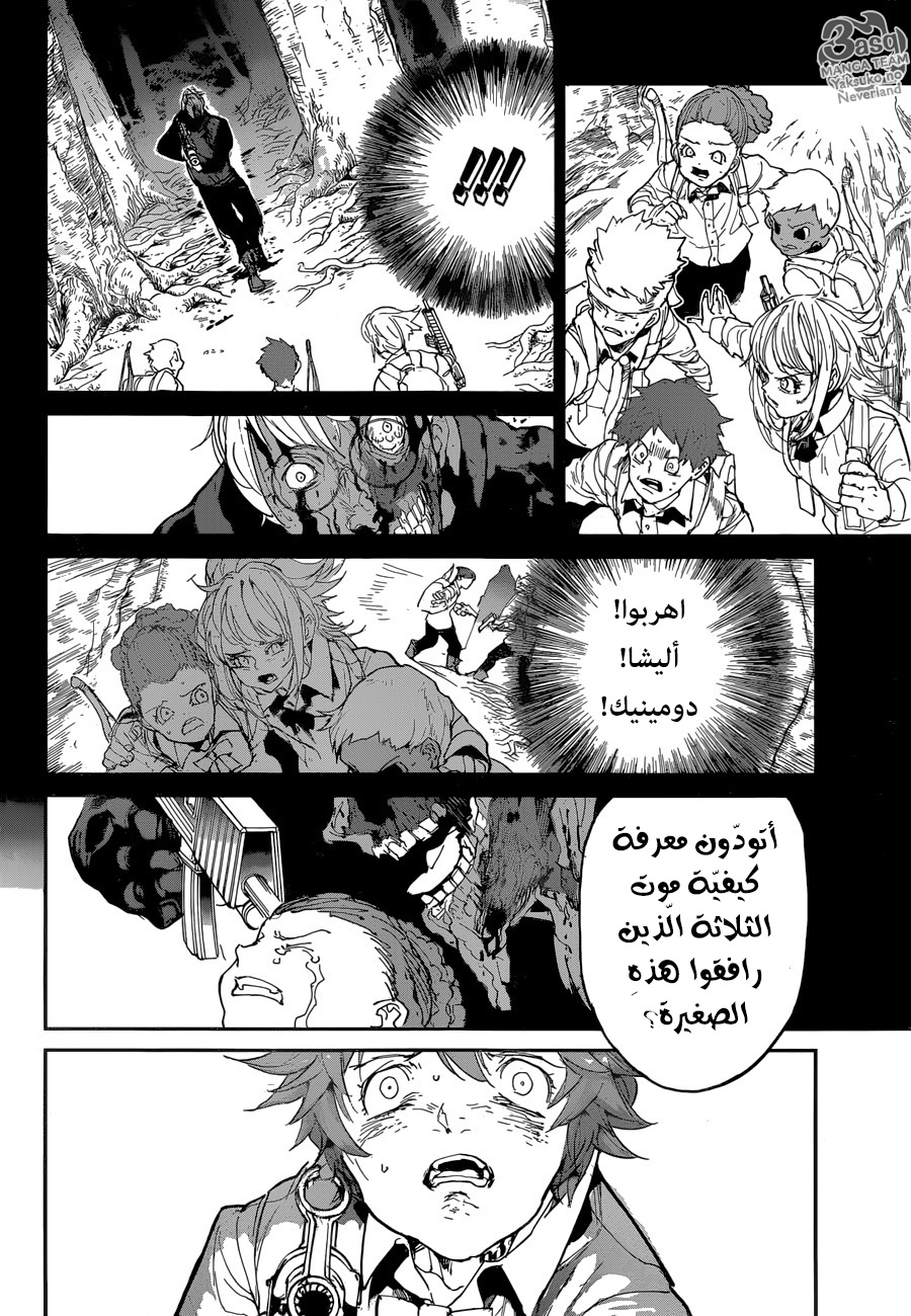 The Promised Neverland: Chapter 111 - Page 14