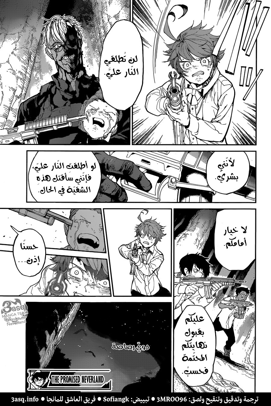 The Promised Neverland: Chapter 111 - Page 19