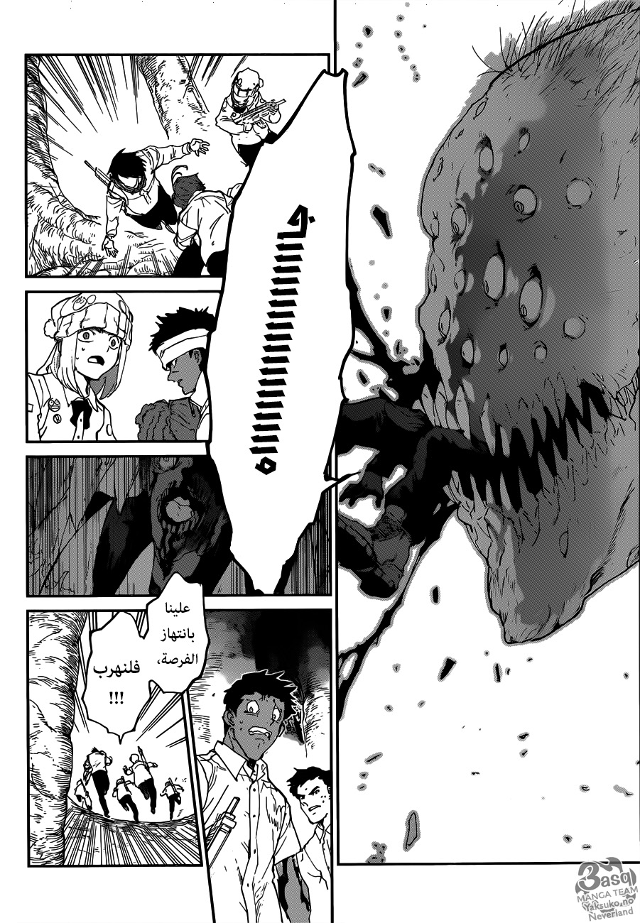 The Promised Neverland: Chapter 112 - Page 7