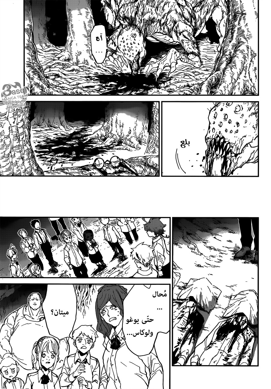 The Promised Neverland: Chapter 112 - Page 8