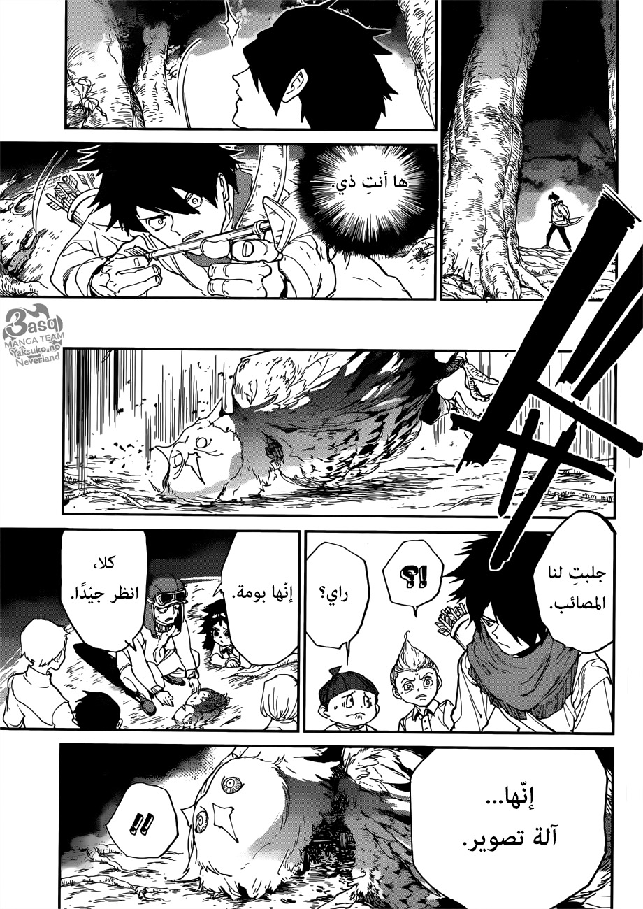 The Promised Neverland: Chapter 112 - Page 12