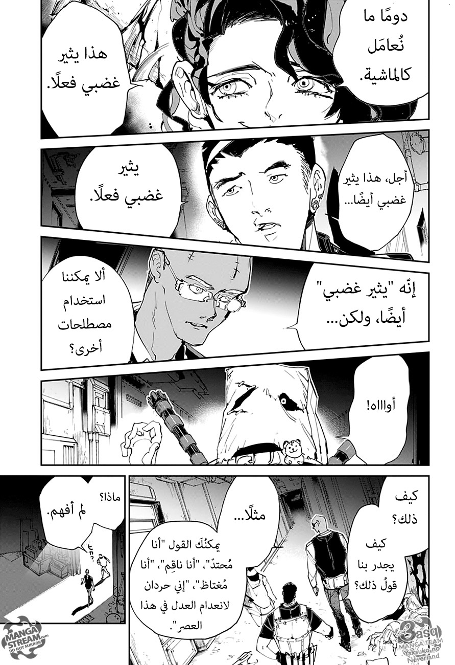 The Promised Neverland: Chapter 113 - Page 6