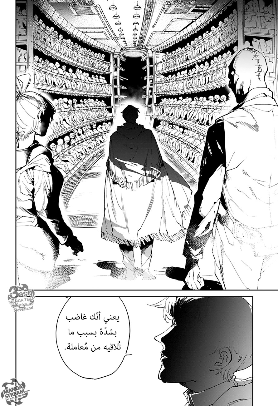 The Promised Neverland: Chapter 113 - Page 7