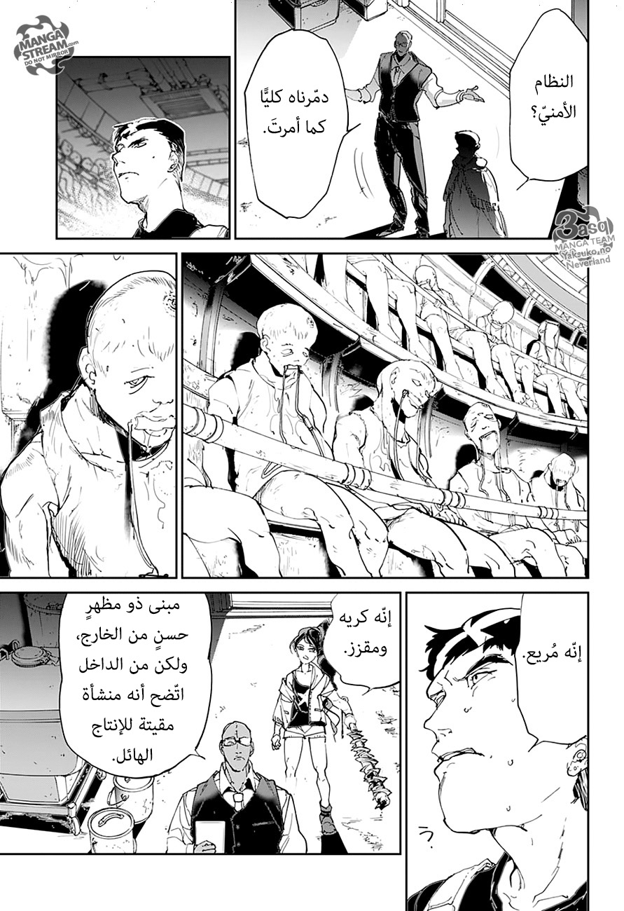 The Promised Neverland: Chapter 113 - Page 8