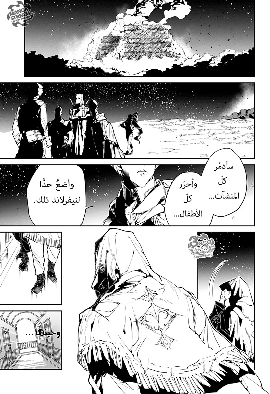 The Promised Neverland: Chapter 113 - Page 14