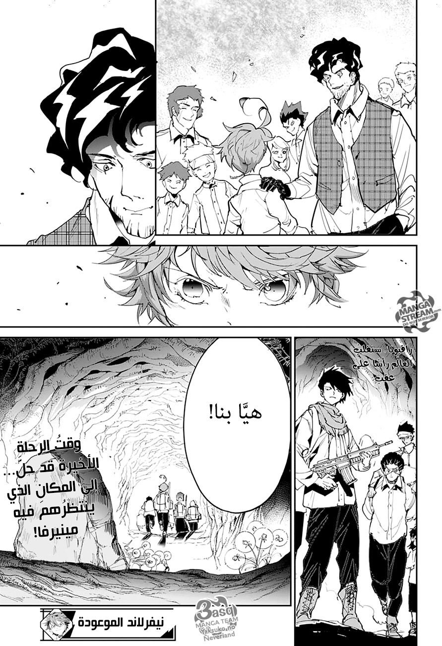 The Promised Neverland: Chapter 113 - Page 19