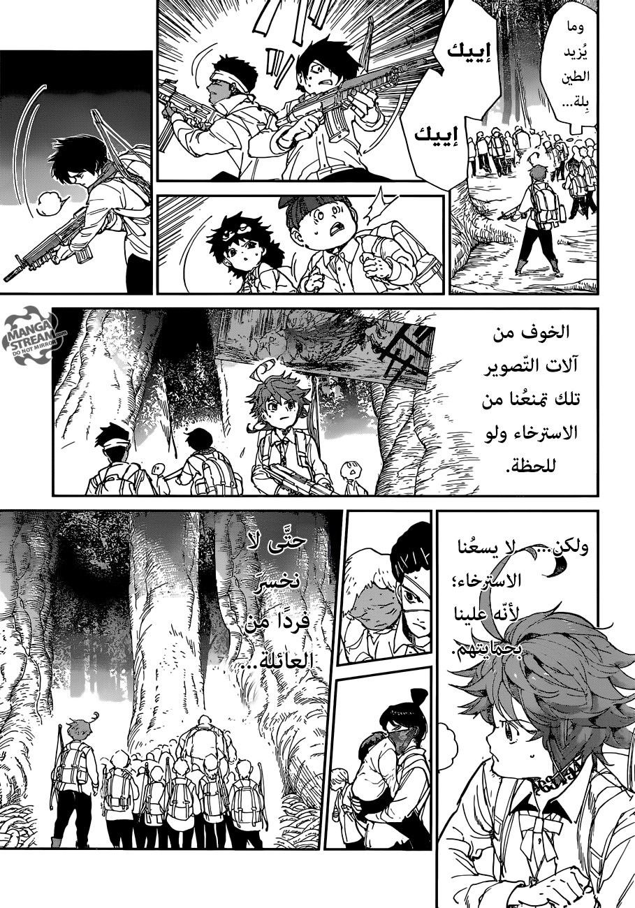 The Promised Neverland: Chapter 114 - Page 5