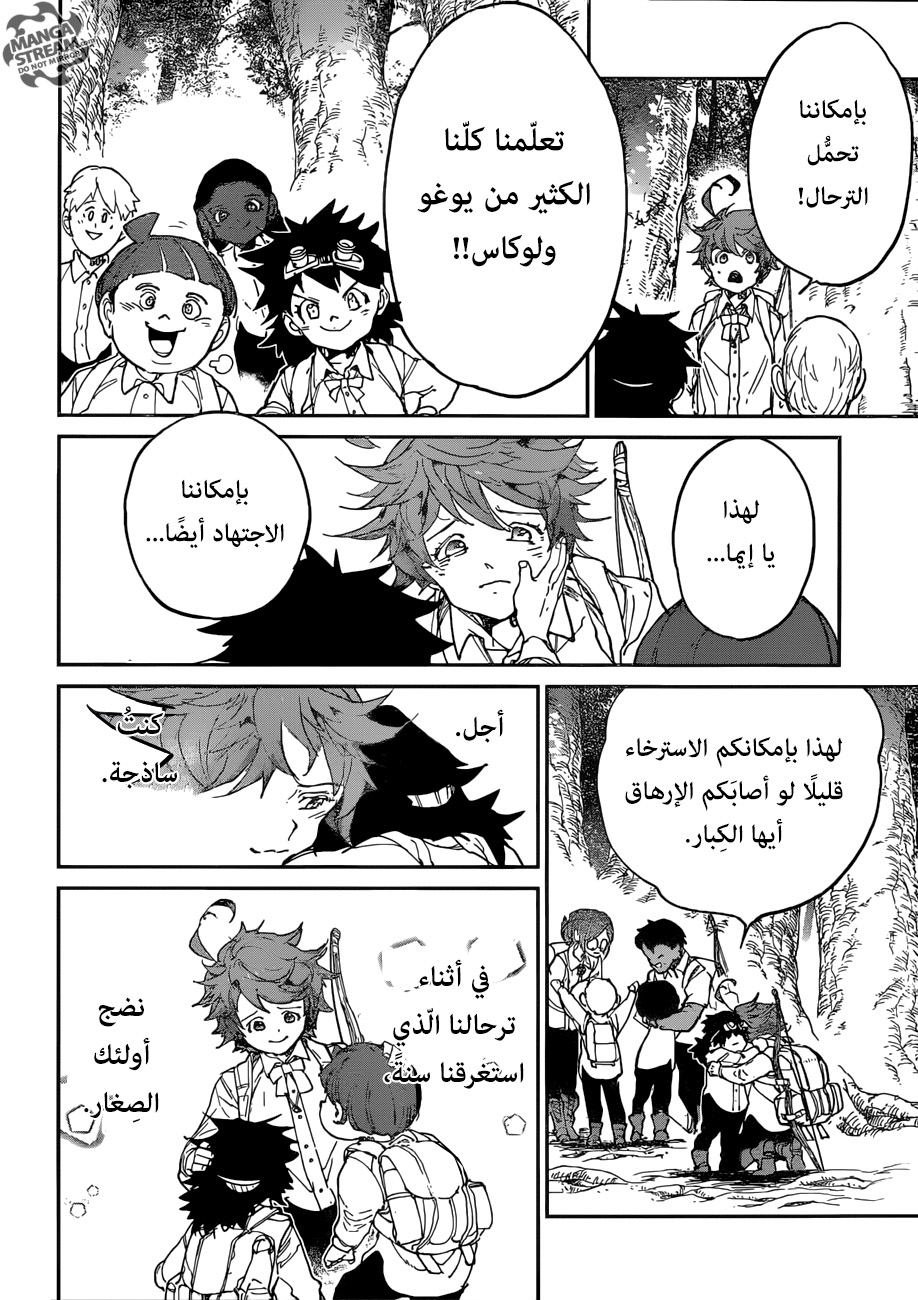 The Promised Neverland: Chapter 114 - Page 12