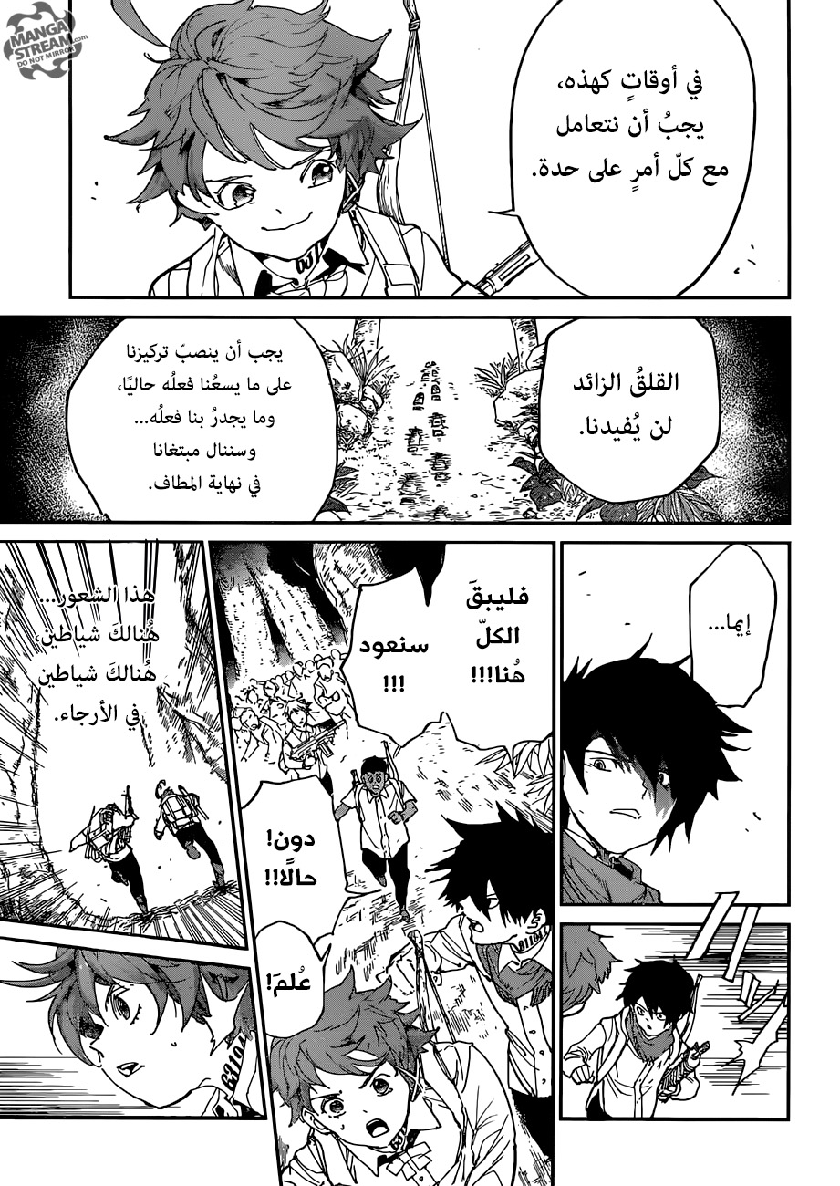 The Promised Neverland: Chapter 114 - Page 17