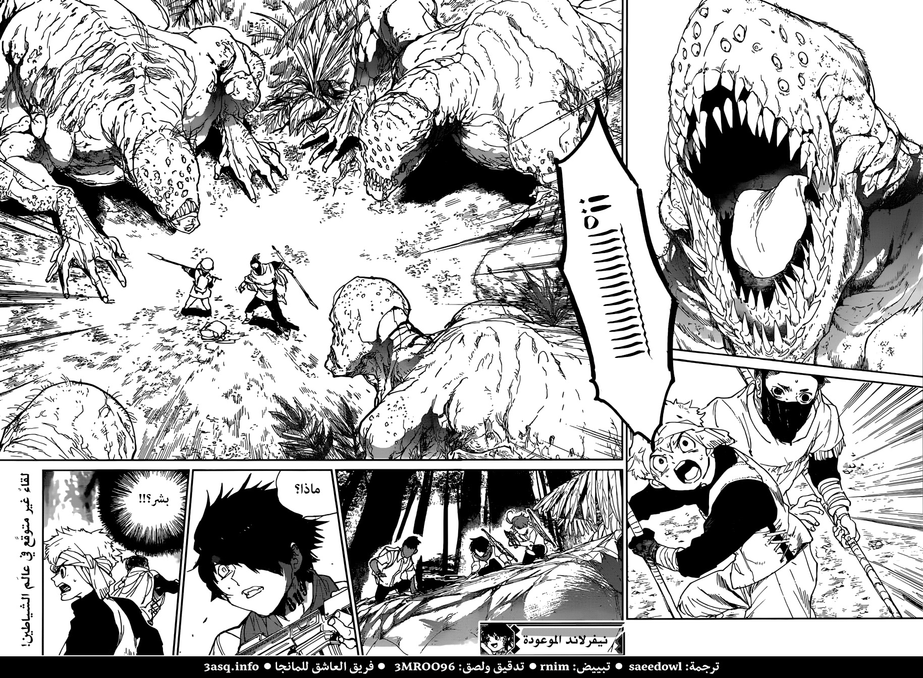 The Promised Neverland: Chapter 114 - Page 18