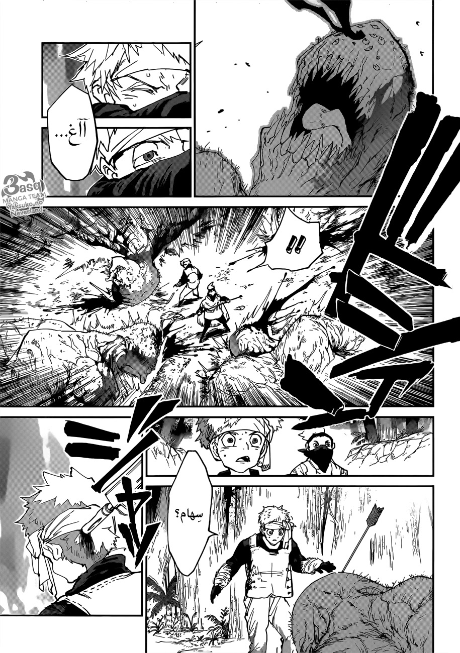 The Promised Neverland: Chapter 115 - Page 3