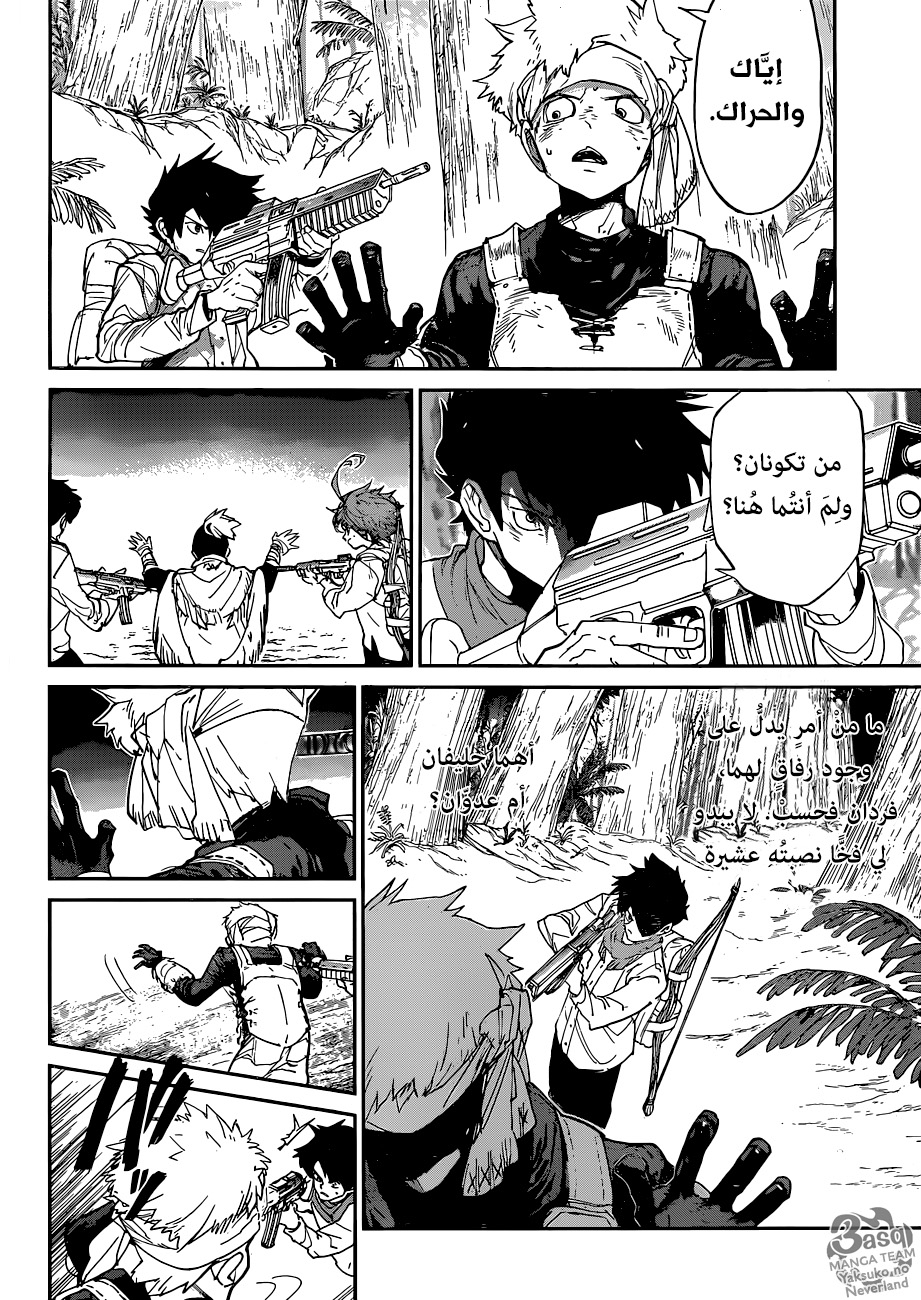 The Promised Neverland: Chapter 115 - Page 4