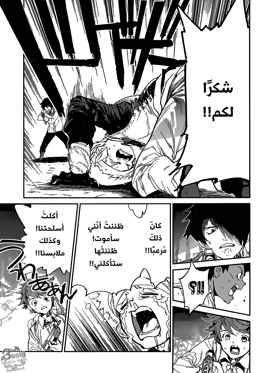 The Promised Neverland: Chapter 115 - Page 5