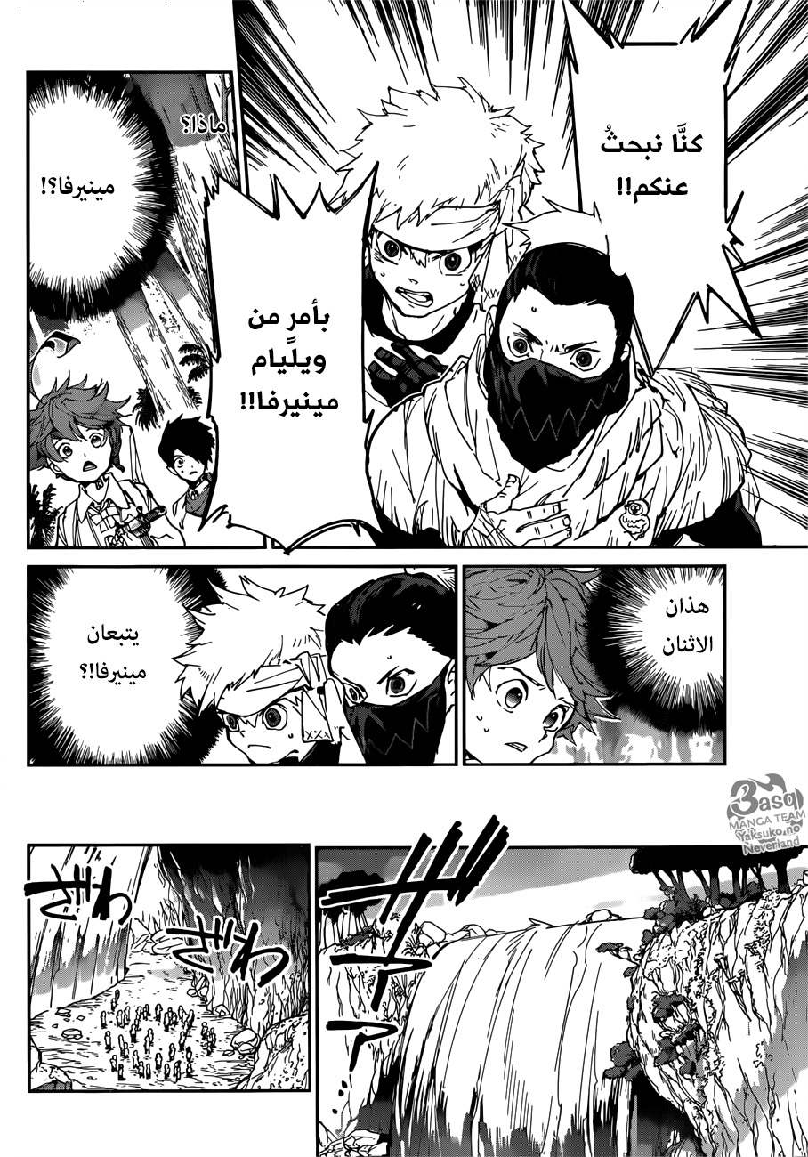 The Promised Neverland: Chapter 115 - Page 8