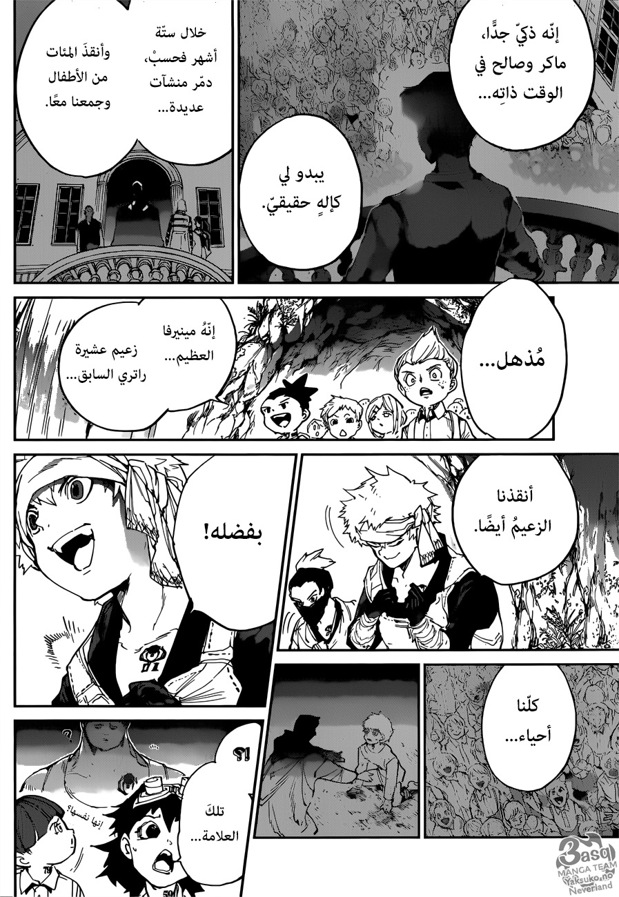 The Promised Neverland: Chapter 115 - Page 10