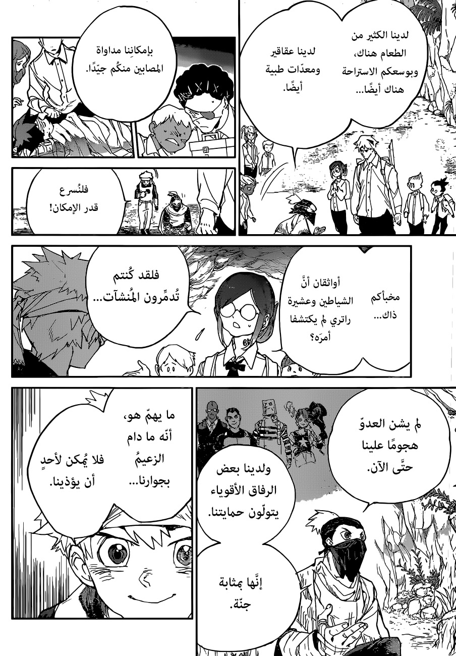 The Promised Neverland: Chapter 115 - Page 12