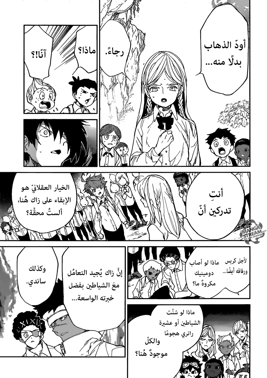 The Promised Neverland: Chapter 116 - Page 5