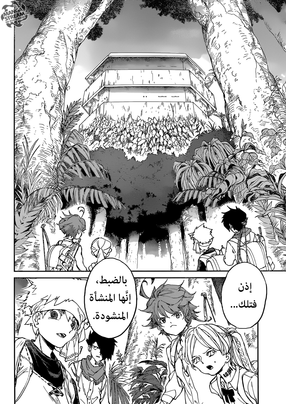 The Promised Neverland: Chapter 116 - Page 10