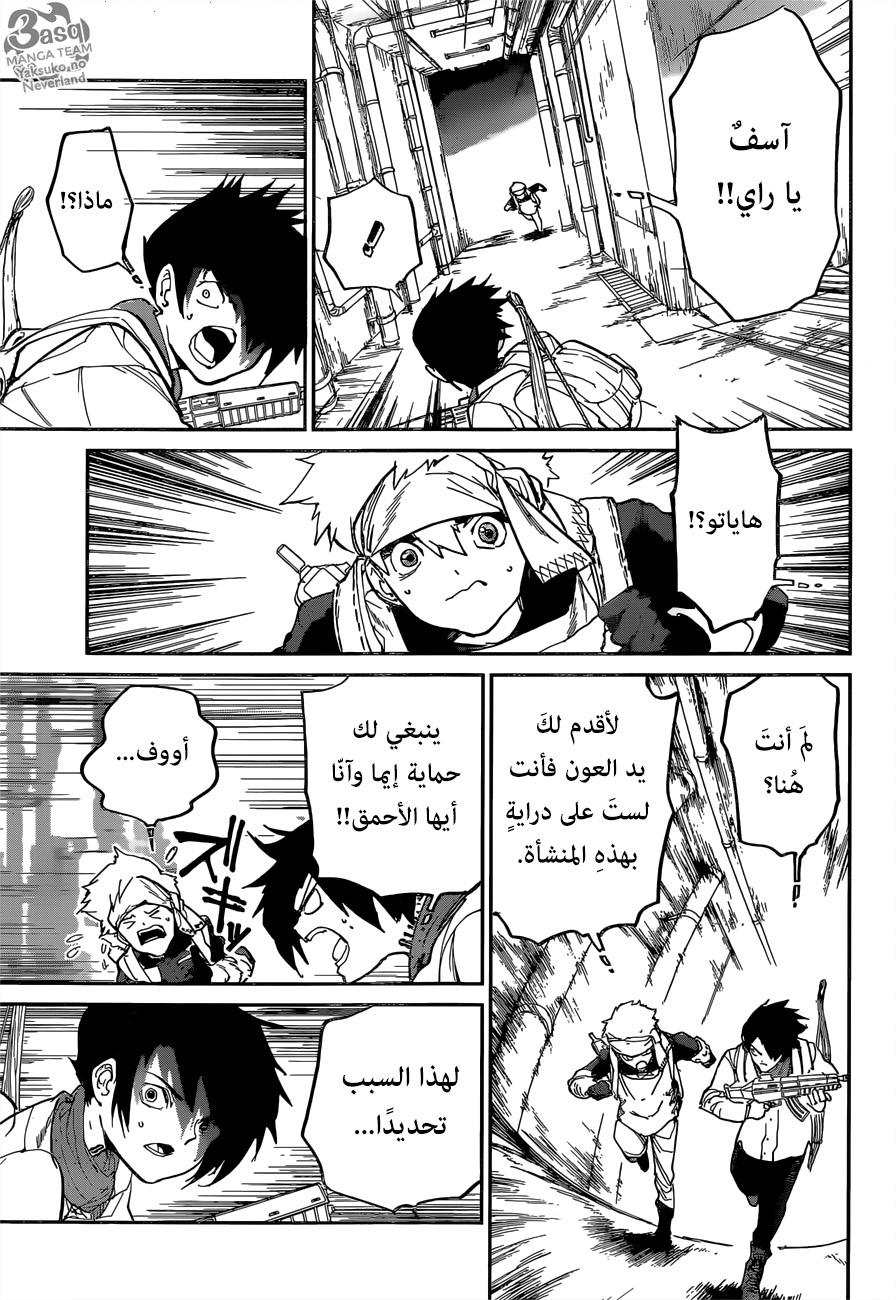 The Promised Neverland: Chapter 117 - Page 5