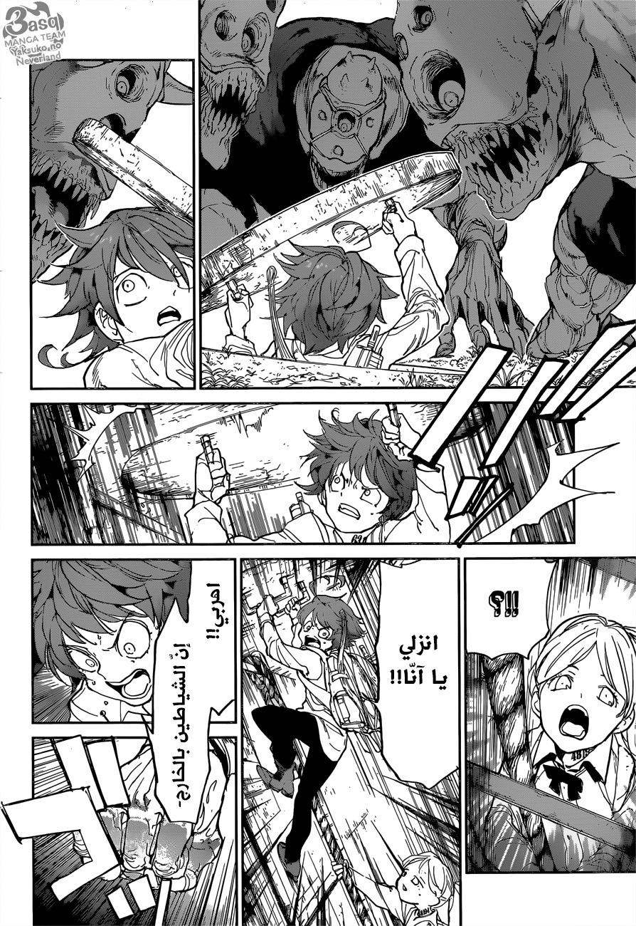 The Promised Neverland: Chapter 117 - Page 10