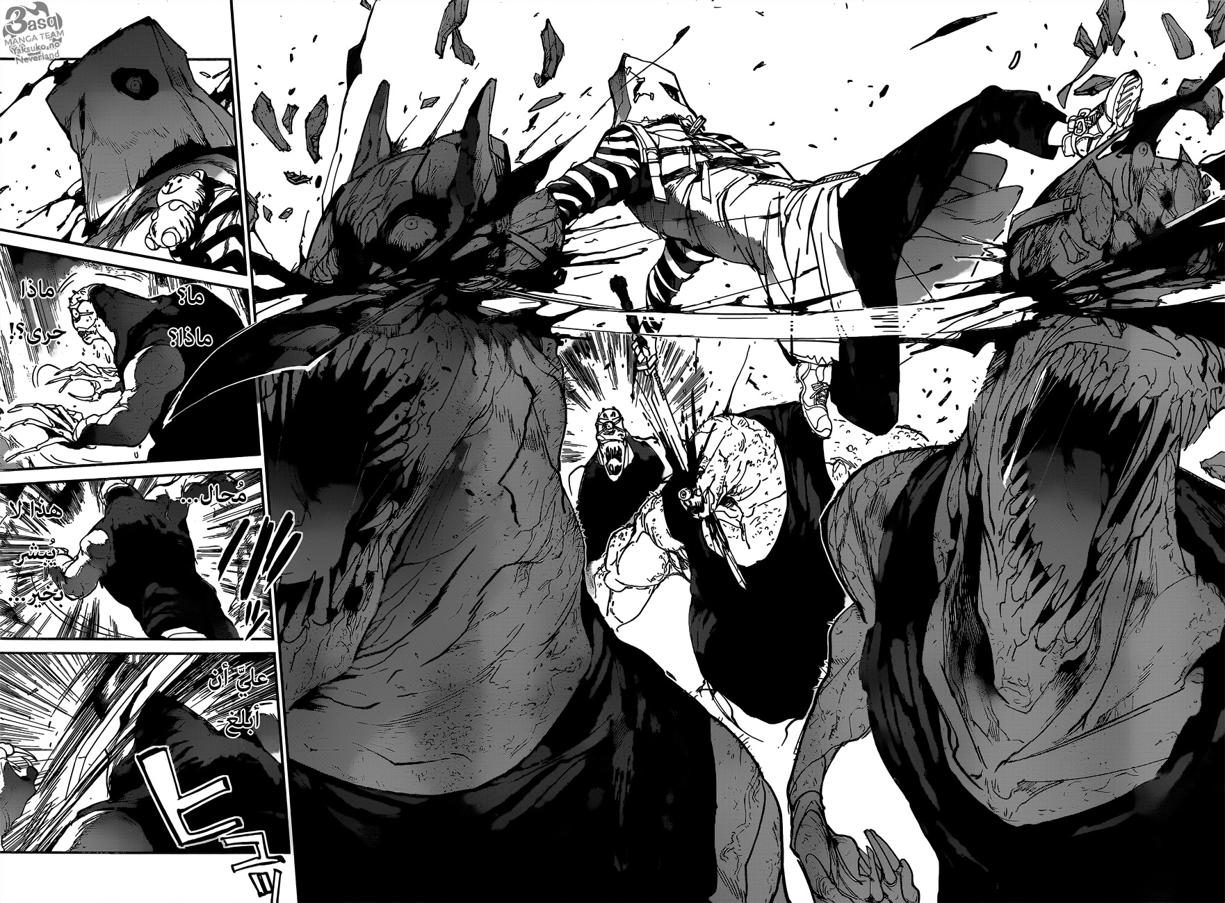 The Promised Neverland: Chapter 117 - Page 14