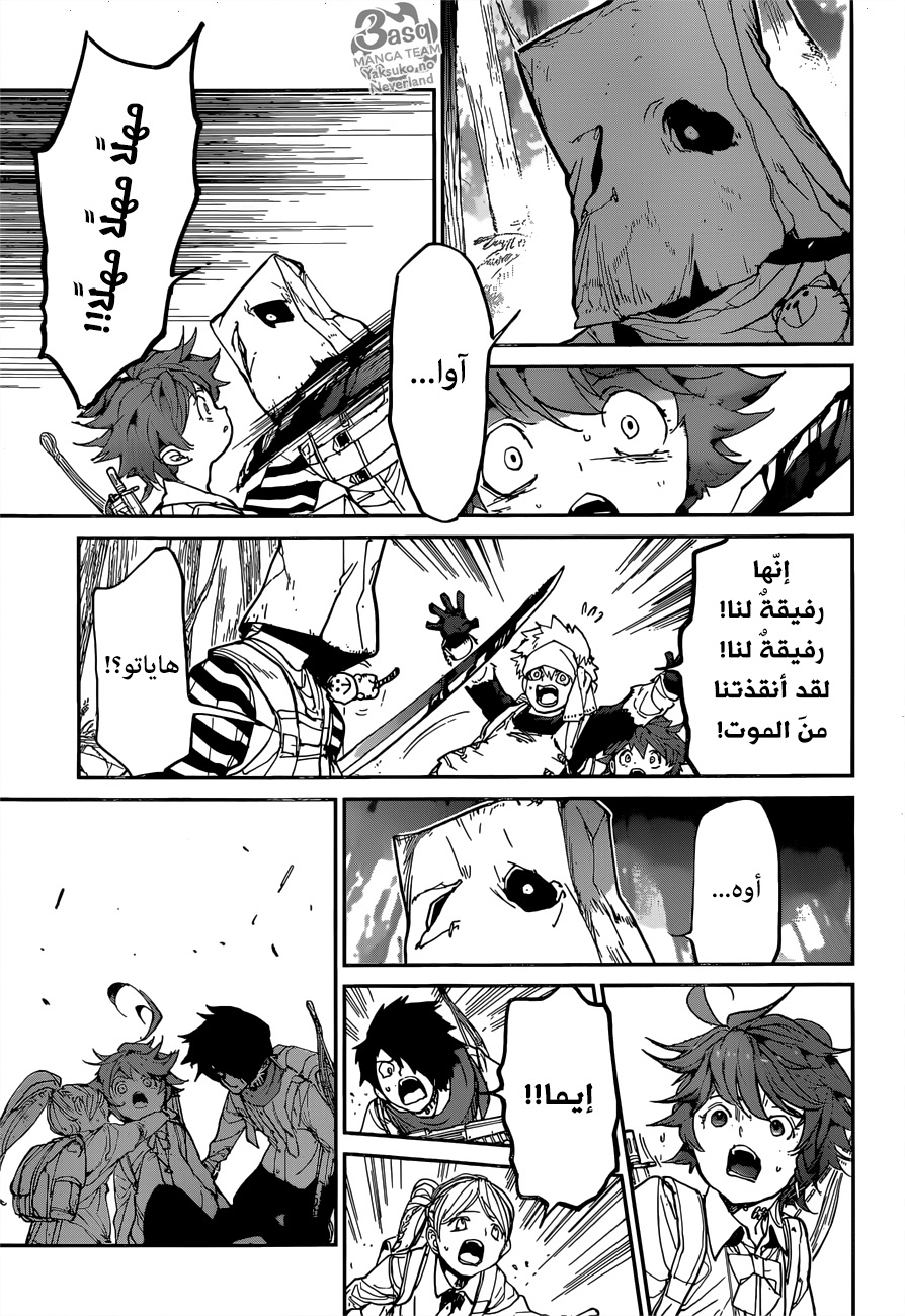 The Promised Neverland: Chapter 117 - Page 16