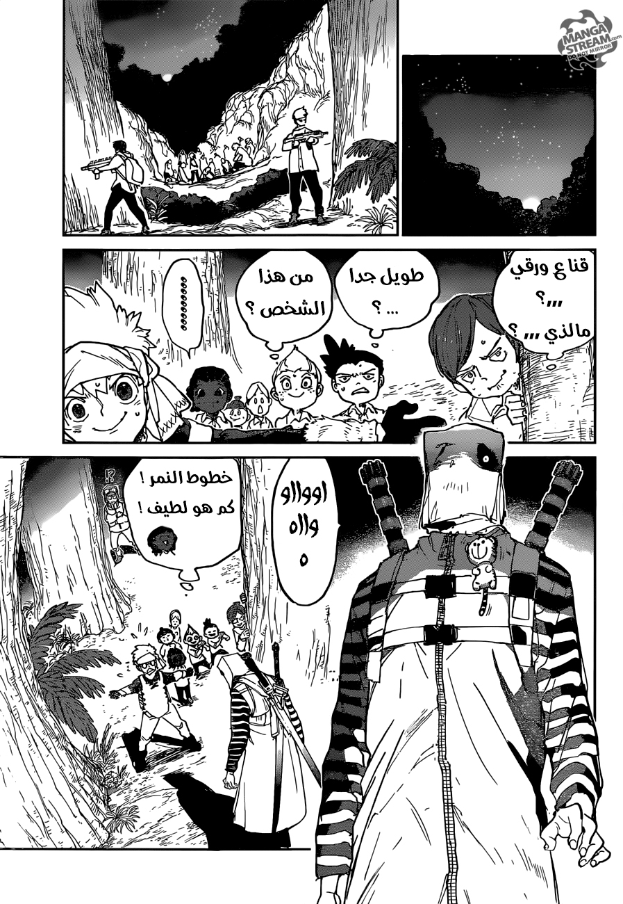 The Promised Neverland: Chapter 118 - Page 2