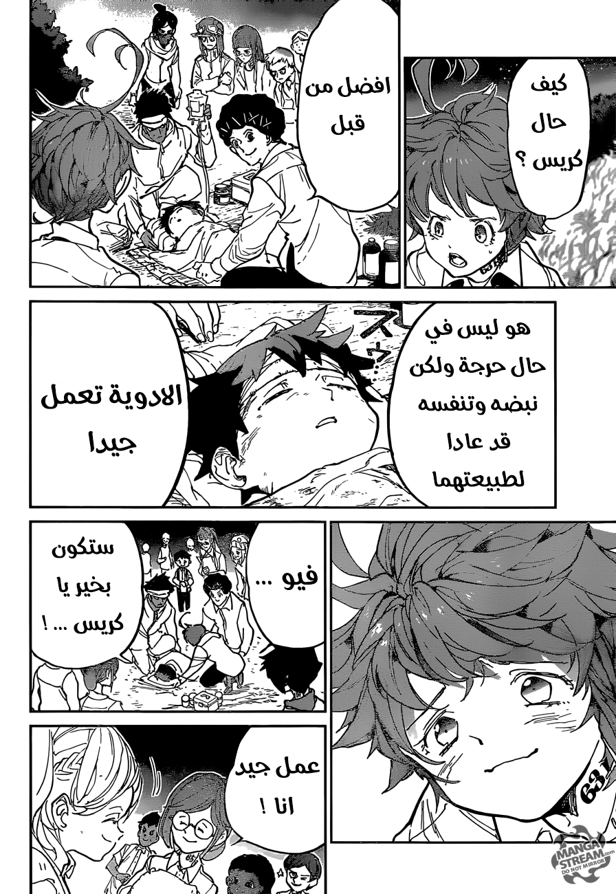 The Promised Neverland: Chapter 118 - Page 3