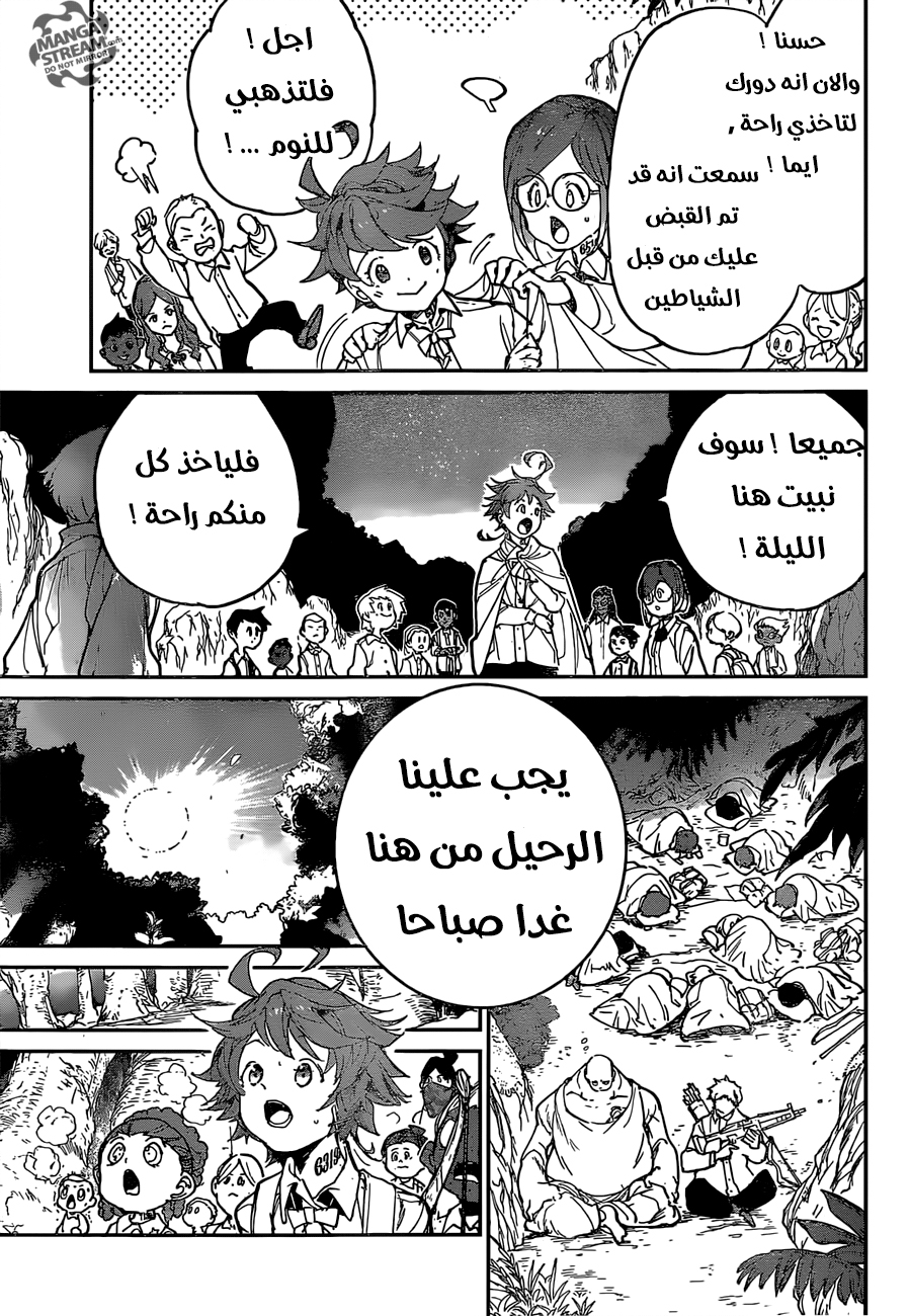 The Promised Neverland: Chapter 118 - Page 4