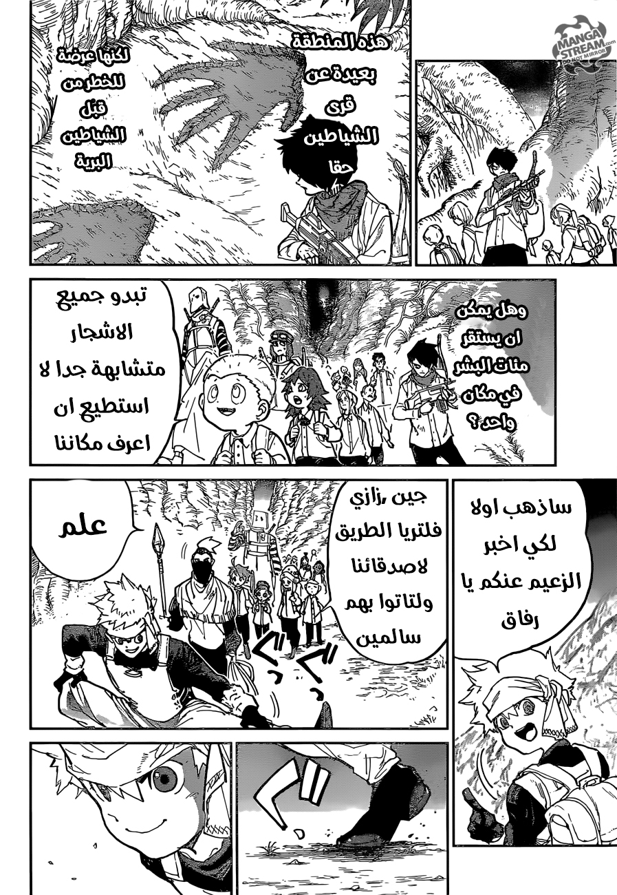 The Promised Neverland: Chapter 118 - Page 7