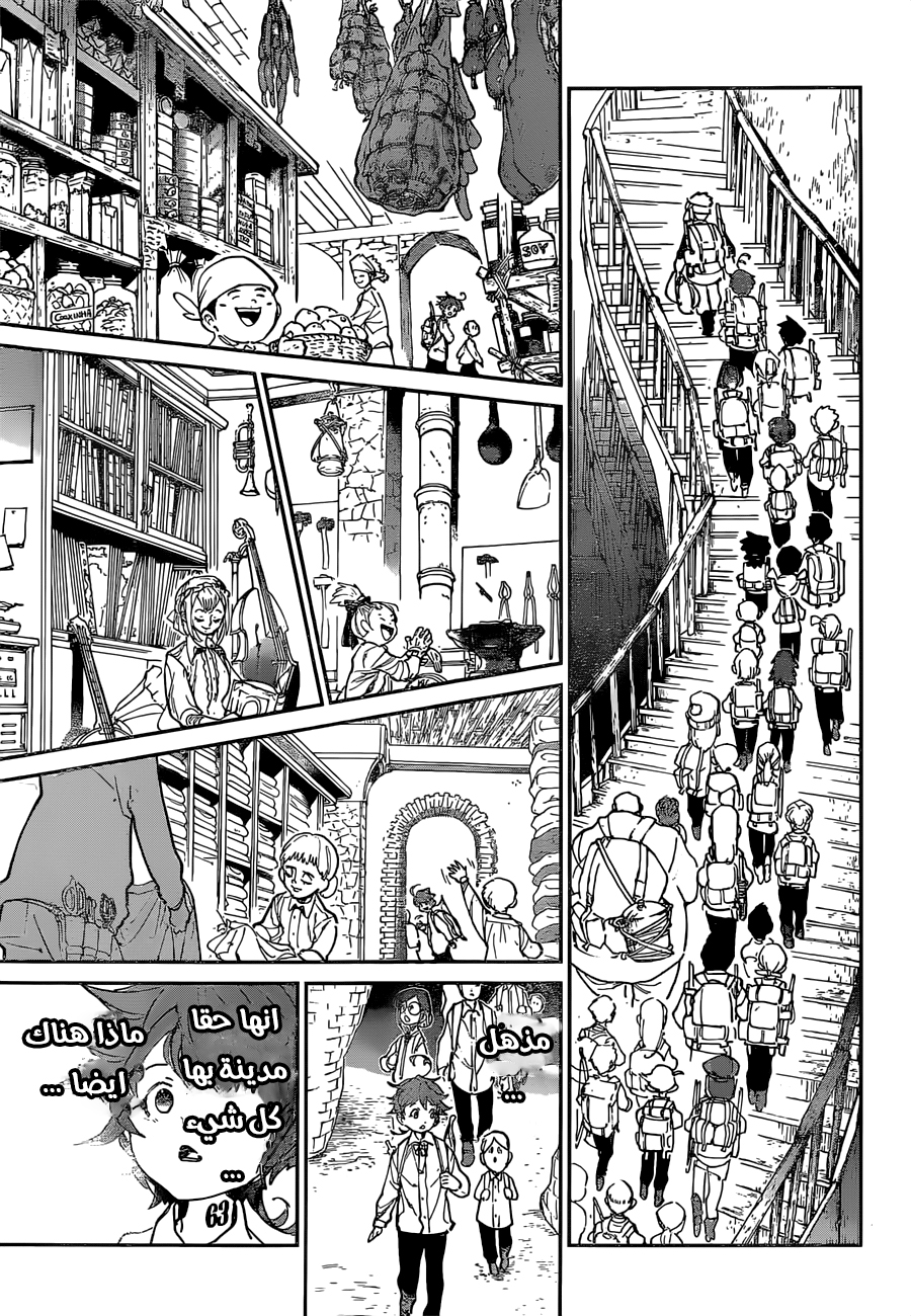 The Promised Neverland: Chapter 118 - Page 11