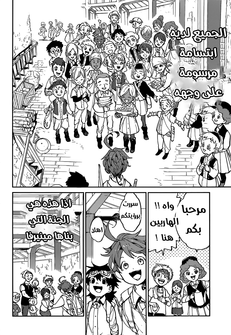 The Promised Neverland: Chapter 118 - Page 12