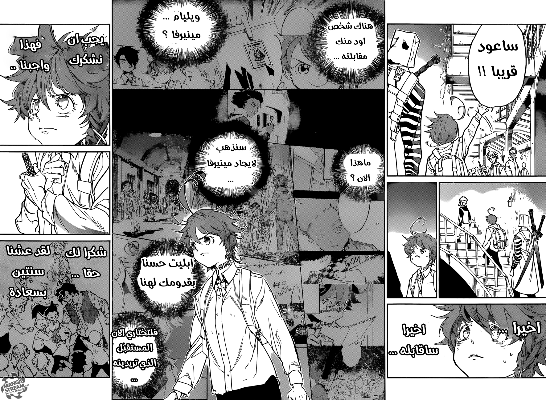 The Promised Neverland: Chapter 118 - Page 14