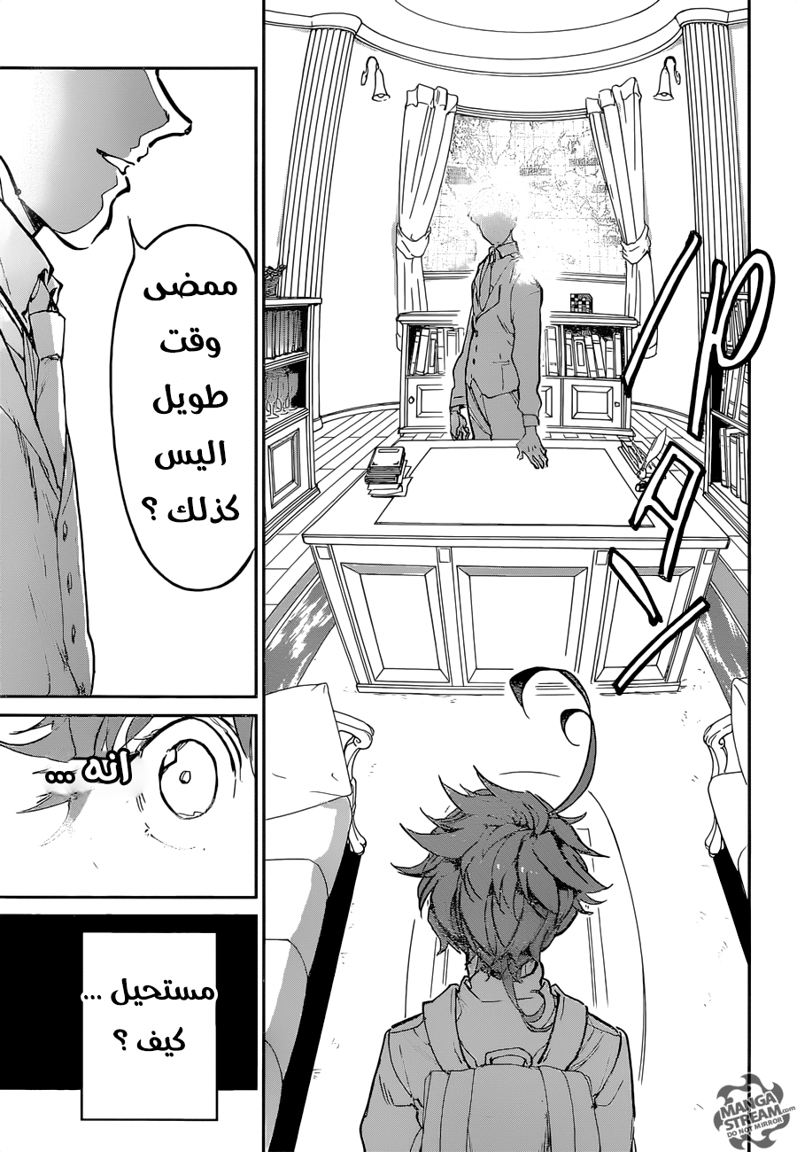 The Promised Neverland: Chapter 118 - Page 16