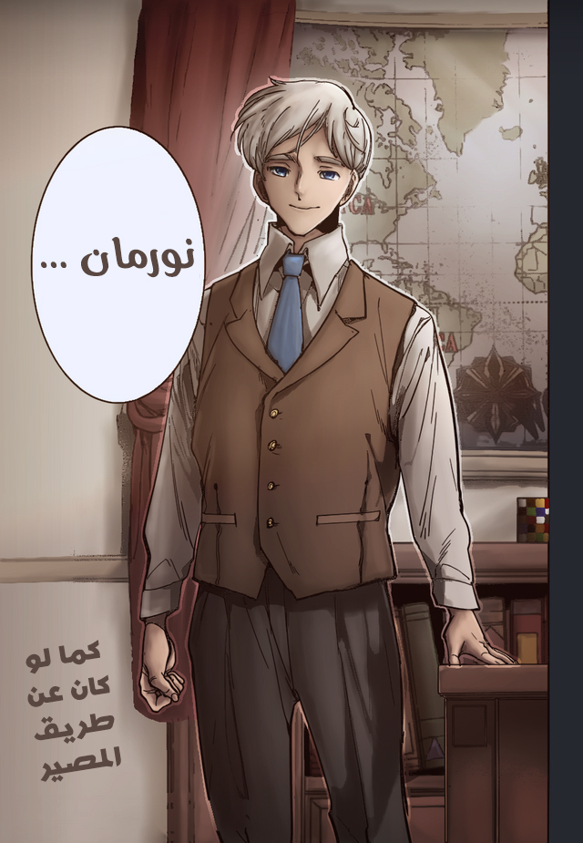 The Promised Neverland: Chapter 118 - Page 18