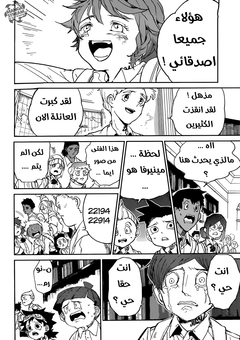 The Promised Neverland: Chapter 119 - Page 10