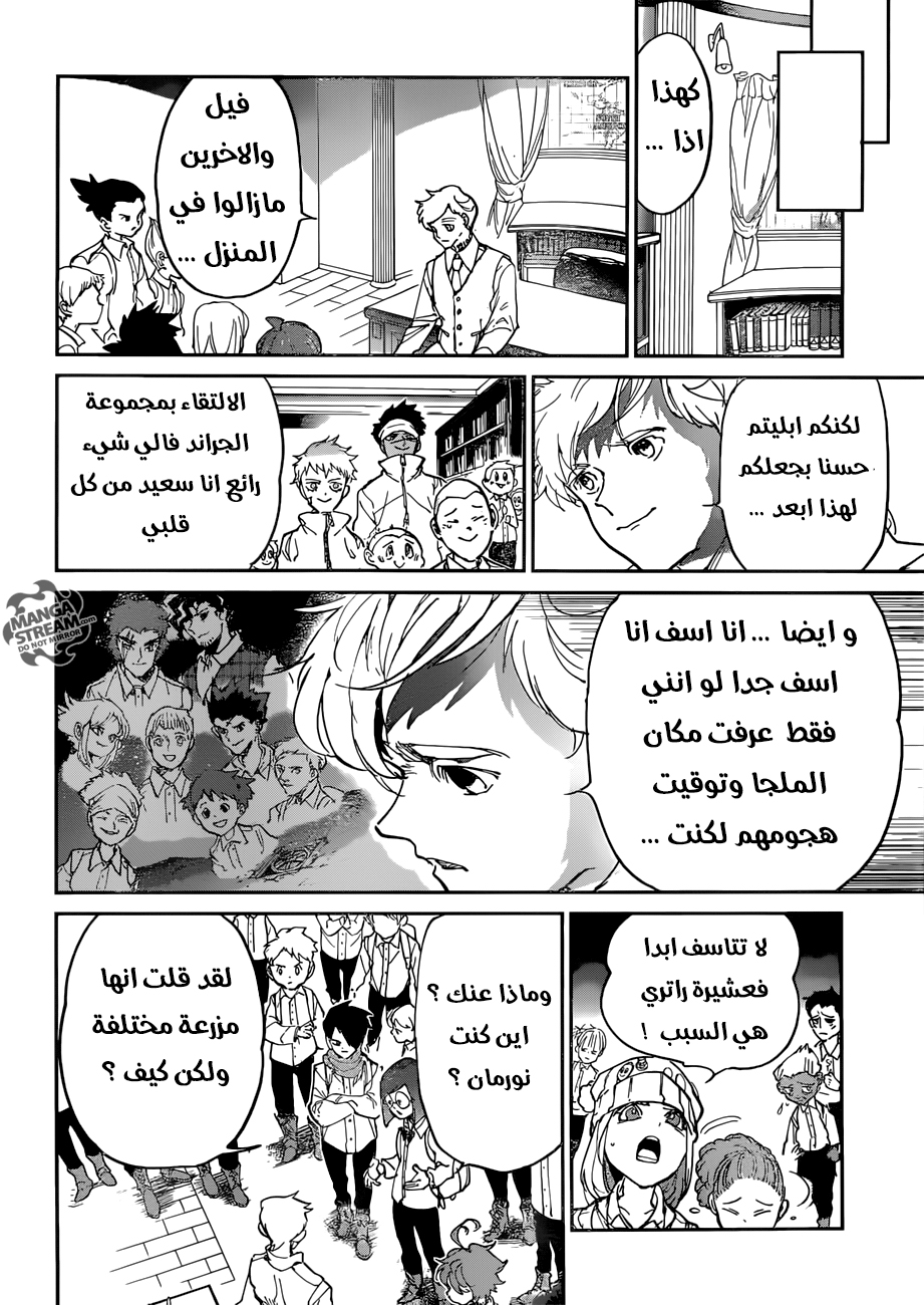 The Promised Neverland: Chapter 119 - Page 14