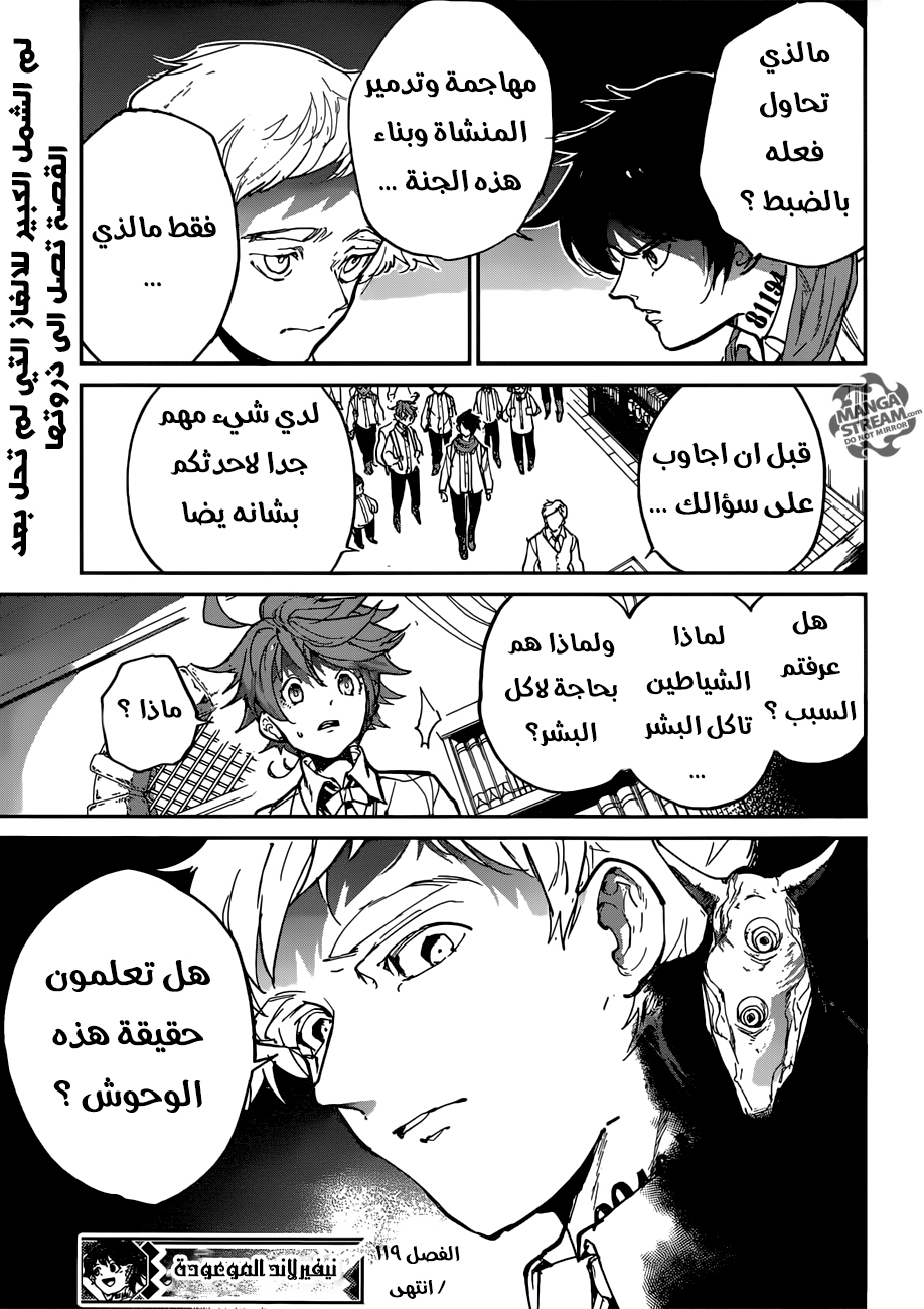 The Promised Neverland: Chapter 119 - Page 19