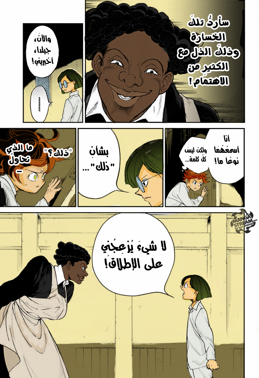 The Promised Neverland: Chapter 12 - Page 7