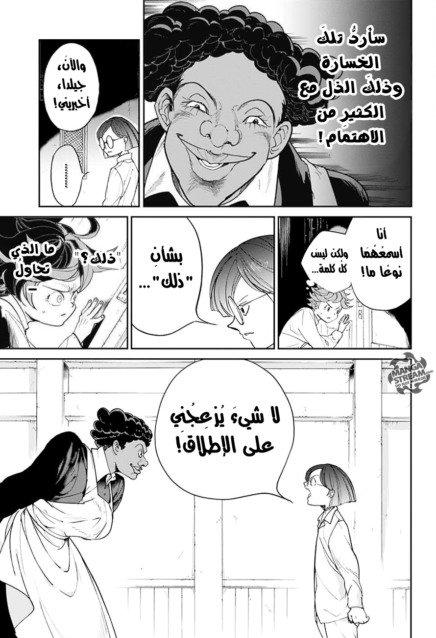 The Promised Neverland: Chapter 12 - Page 8